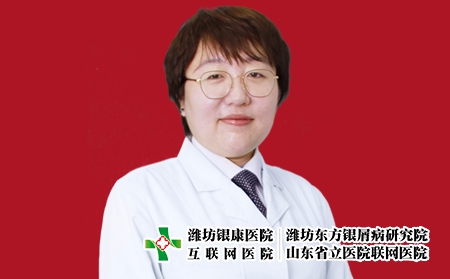 潍坊银康医院皮肤科主任潘晓娟 潍坊银康医院皮肤科主任潘晓娟