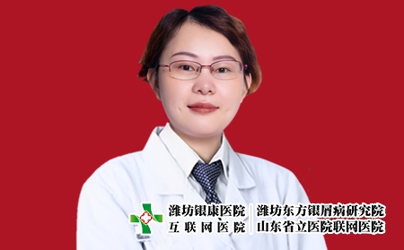 潍坊银康医院皮肤科主任张泮红 潍坊银康医院皮肤科主任张泮红