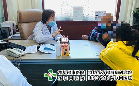 潍坊东方银屑病研究院官网-潍坊银屑病医院预约 潍坊东方银屑病研究院官网-潍坊银屑病医院预约