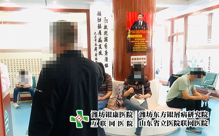 潍坊东方银屑病医院咋样啊多少钱-潍坊奎文区银屑病医院怎么样 潍坊东方银屑病医院咋样啊多少钱-潍坊奎文区银屑病医院怎么样