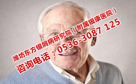 老人银屑病如何保健
